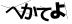 CAPTCHA