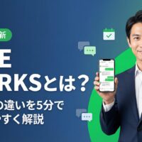 LINE WORKSとは何かを解説する記事のアイキャッチ画像。ネイビースーツを着た信頼感のある日本人男性ビジネスパーソンがLINE WORKSのチャット画面を表示したスマートフォンを手に持ち、笑顔で紹介している。背景はダークネイビーからLINEグリーンへのグラデーション。チャット・カレンダー・セキュリティのアイコンが浮かび、2026年最新の情報を発信するビジネス向けバナー画像。