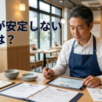 飲食経営で売上が安定しない理由をテーマに、売上データを確認する飲食店オーナーと「売上が安定しない理由は？」の文字が入ったアイキャッチ画像